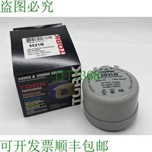 照片控制眼部传感器 5021M 原装 供应Tork