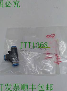 原装供应QST-8 153130 推入 T 型连接器 气动