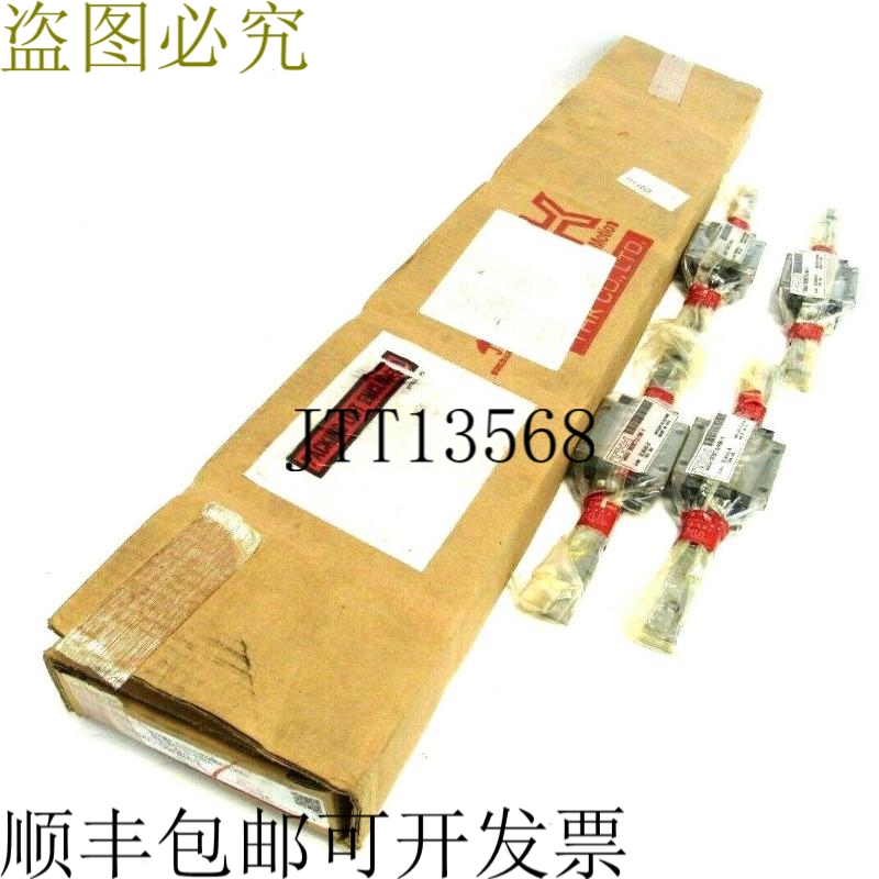 原装供应4件装THK SHS20C1SS+280L-II 线性支架SHS20C1SS280LII