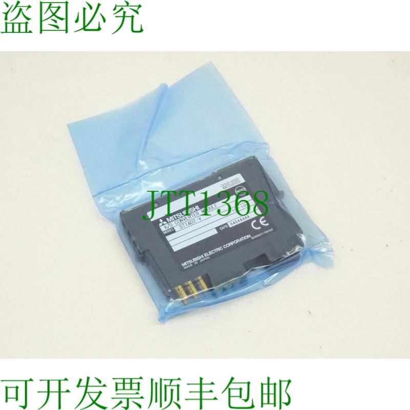 原装供应 ST1AD2-V A/D 转换器模块 -Sealed