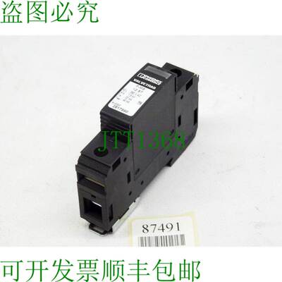 原装供应菲尼克斯电气 2817990 + 2817741 / VAL-MS BE