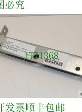 原装供应盖子 575030041 盖子 140.4x43.5x26mm / 723278