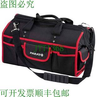 工具包 990 供应Parat 832 BASIC 通用工具包 原装 5990832991