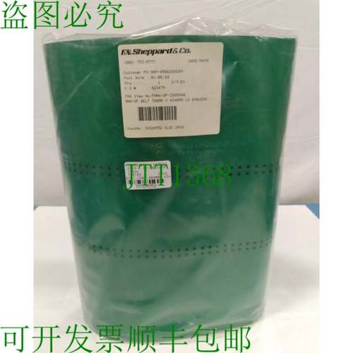 原装供应F.N.Sheppard FHNA-8P-380MMAB 真空带 380 毫米 X4340