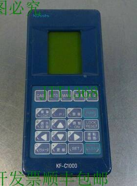 原装供应久保田 - KF-C1000 - 肯德基-OT - DC24V - 7W 2D