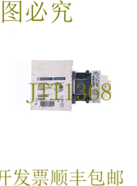 原装供应TELEMECANIQUE CAD32B7 039921 24V 交流电！ ！