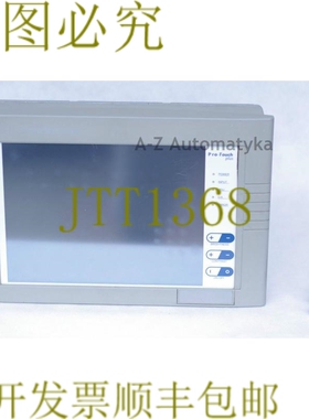 原装供应COSCOM PRO TOUCH PLUS PROTOUCH H27173