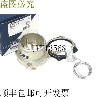 原装供应MELTRIC 37-38561-338-A188 入口/插头 3738561338A188