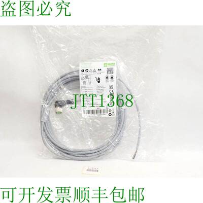 原装供应Murr Elektronik 连接器 7000-12341-2240500 /