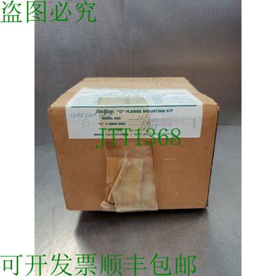 原装供应GROVE AR FLEXALINE 12196 1175 