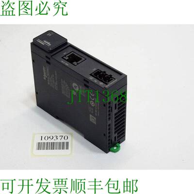 原装供应查看 Modicon TM3XREC1 图像 TM3XREC1 查看