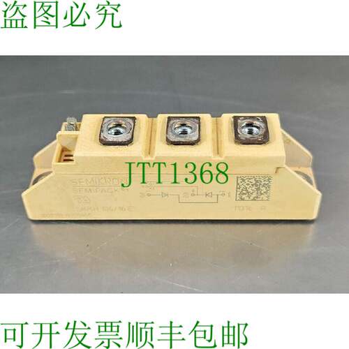 原装供应赛米控 SEMIPACK SKKH106/16E IGBT 模块。 Loc 3D-30 银