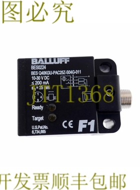 原装供应巴鲁夫 BES0224 BES Q40KGU-PAC25Z-S04G-011！ ！