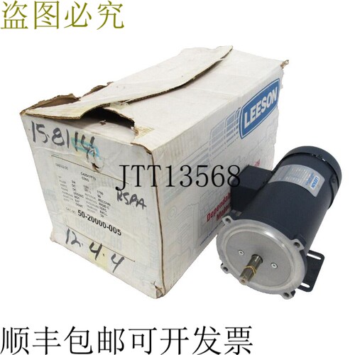 原装供应替换件 LEESON 098032.00 3/4 90VDC 1750RPM 09803200 5