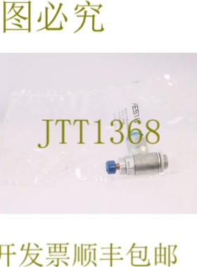 原装供应费斯托 534340 GRLA-1/4-QS-10-RS-D！ ！