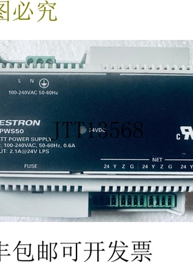 原装供应Crestron DIN-PWS50 电源模块 50 瓦