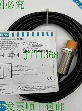 原装供应3RG4023-0AB00-Z | 电感式传感器| 3RG40230AB00Z