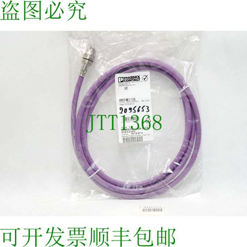 原装供应Phoenix Contact 电缆 1519574 SACCEC-M12FSB-2CON-M16/