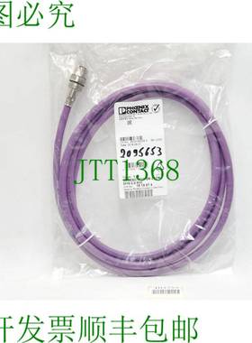 原装供应Phoenix Contact 电缆 1519574 SACCEC-M12FSB-2CON-M16/