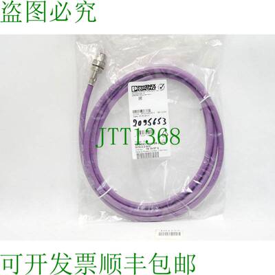 原装供应Phoenix Contact 电缆 1519574 SACCEC-M12FSB-2CON-M16/