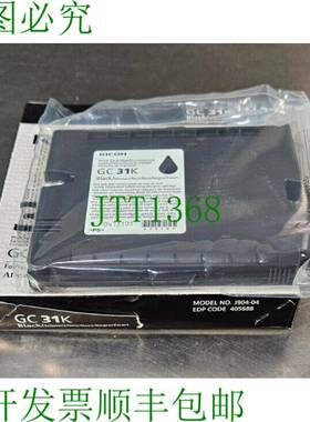 原装供应Ricoh GC 31K for GXE2600 Black Toner Cartridge. 3B-2