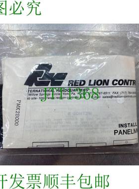 原装供应红色狮子控制 PMK2B000 面板安装套件 STC2 银色
