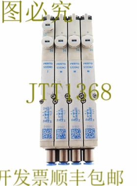 原装供应FESTO 533360 MPA1-FB--8 MPA1FB8 1x 533343 3x 533342