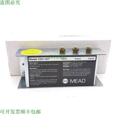 原装供应Mead CSV-107 机械空气控制阀,70-100psi,?5/32 英寸推式