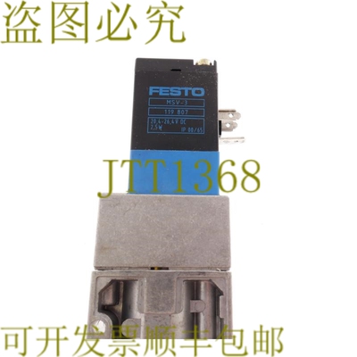 原装供应费斯托 115515 MVH-5/3G-1/8 MVH53G18 + MSV-3 119807