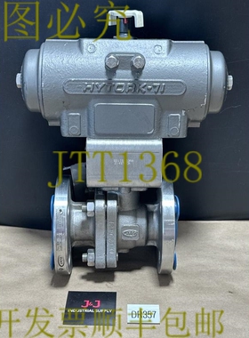 原装供应组件带配件 - Hytork-71 执行器 + AVCO CL150 1 英寸阀