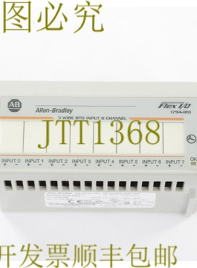 原装供应AB 1794-IR8 系列 A FLEX I/O 8 通道 RTD 输