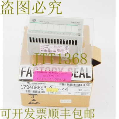 原装供应AB 1794-OB8EP / 1794OB8EP Ser A Flex I/O