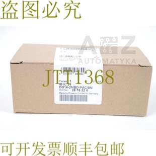 2MBD DO162M IBIL24 PAC DO16 供应菲尼克斯电气 原装