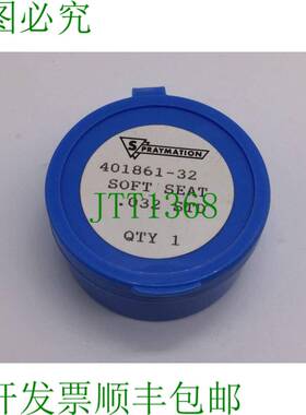 原装供应Spraymation 401861-32 软座椅 0.032 英寸 STD