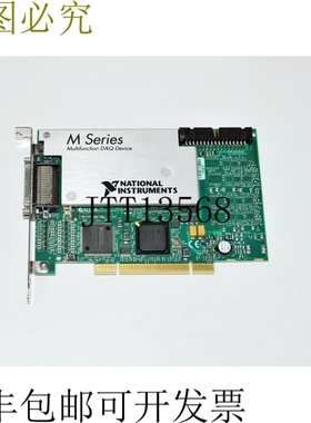 原装供应National Instruments NI PCI-6284 DAQ卡,191342G-02L,1