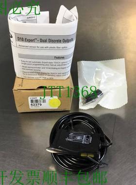 原装供应BANNER ENGINEERING D10DNFP / 62379 双离散传感器 12-2