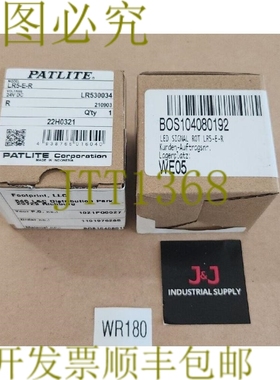 原装供应品牌 [2] Patlite LR5-ER LED 红色信号灯 24VDC + ！