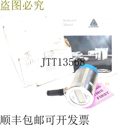 原装供应erson仪器SR077G005G11A1压力模型