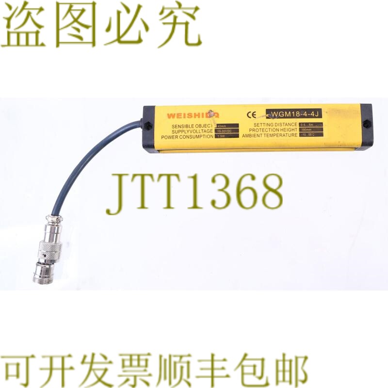 原装供应威士迪 WGM18-4-4J 1 输出