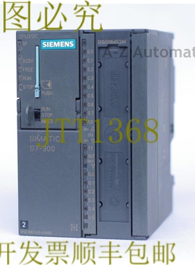原装供应CPU312C 6ES7 312-5BD00-0AB0 6ES73125BD000AB0
