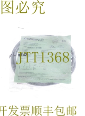 原装供应CONTRINEX DW-AD-501-065E DWAD501065E！ ！