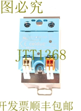 原装供应CELDUC OKPAC SOD865180 50A 固态继电器 150-510VAC