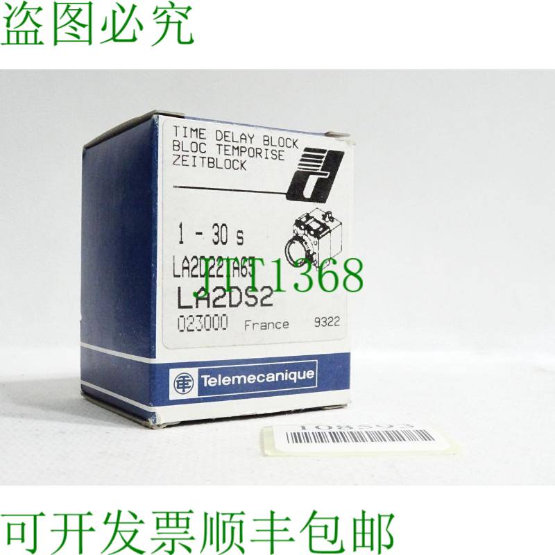 原装供应Telemecanique 时间块 LA2DS2 LA2D221A65 1-30s 023000/