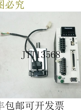 原装供应MMMF042L1U2M + MBDLN25SG 伺服电机组