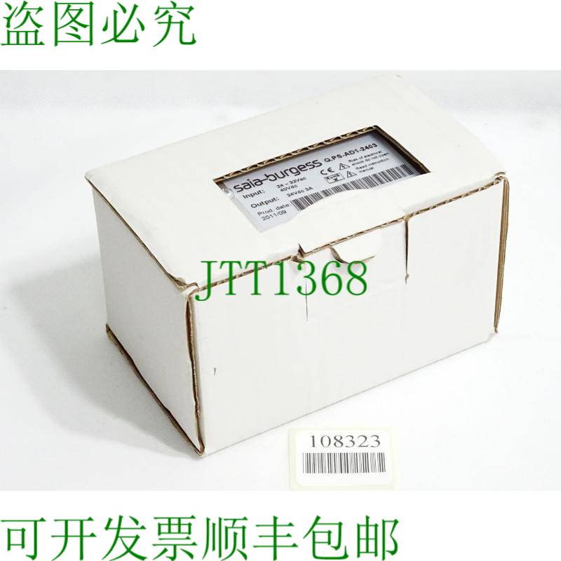 原装供应塞亚·伯吉斯 Q.PS-AD1-2403