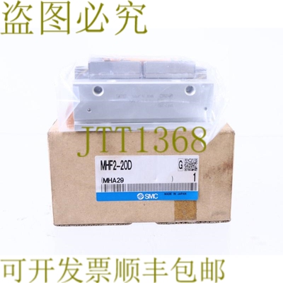 原装供应SMC MHF2-20D 3A1-70 MHF220D MHA29！ ！
