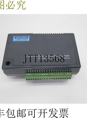 原装供应研华 USB-4750 32通道隔离数字USB I/O模块