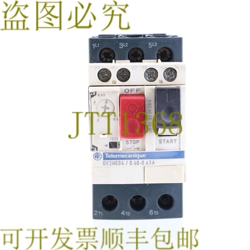 原装供应TELEMECANIQUE GV2ME04 0.40-0.63A