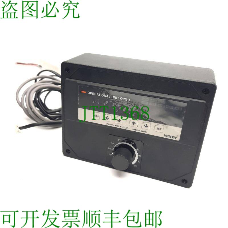 原装供应Oriental Motor OPX-1 Vexta Data Setter / 控制模块,适