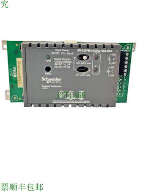 原装供应 XPD02 扩展模块 24VDC,24VAC ANDOVER Continu